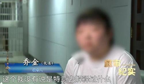 男主骗女主播钱,男主骗女主播钱财的悲情故事