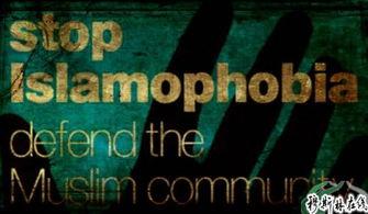 伊斯兰反娱乐,传统与现代的碰撞